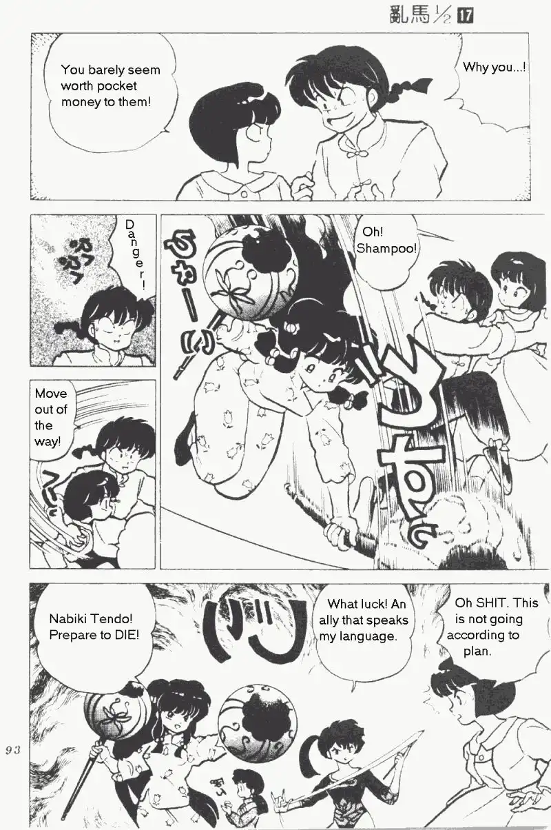 Ranma 1/2 Chapter 174 11